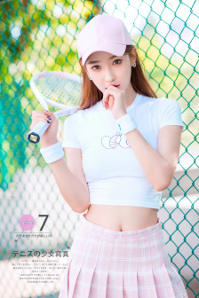 漂亮的妹妹